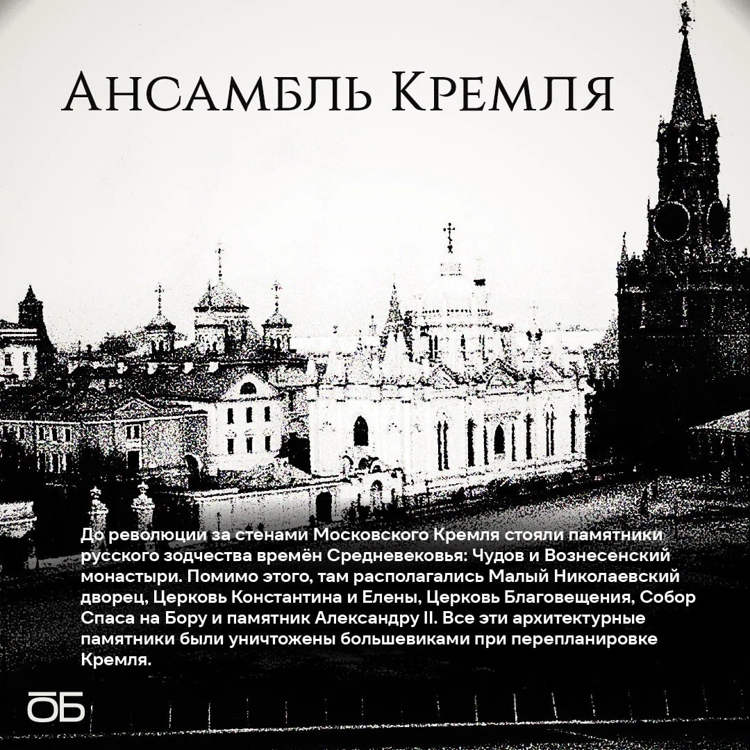 20 зданий, навсегда исчезнувших с карты Москвы Москва, история, архитектура, утраченное наследие, снос, СССР