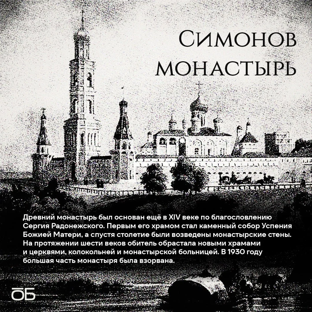 20 зданий, навсегда исчезнувших с карты Москвы Москва, история, архитектура, утраченное наследие, снос, СССР