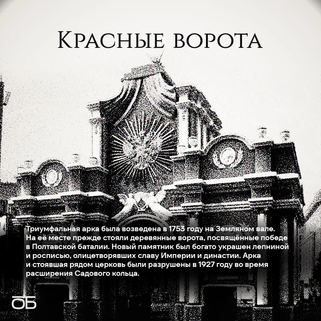 20 зданий, навсегда исчезнувших с карты Москвы Москва, история, архитектура, утраченное наследие, снос, СССР