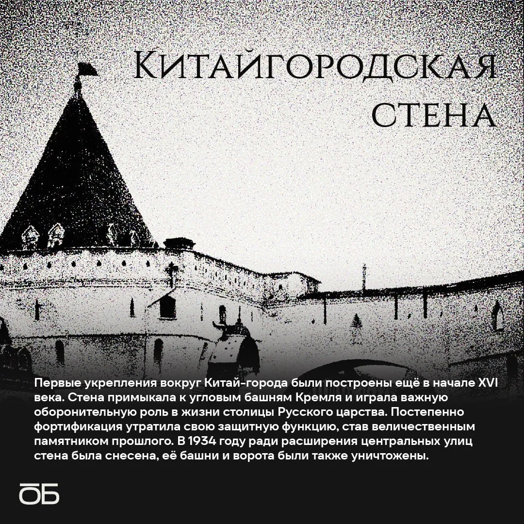 20 зданий, навсегда исчезнувших с карты Москвы Москва, история, архитектура, утраченное наследие, снос, СССР