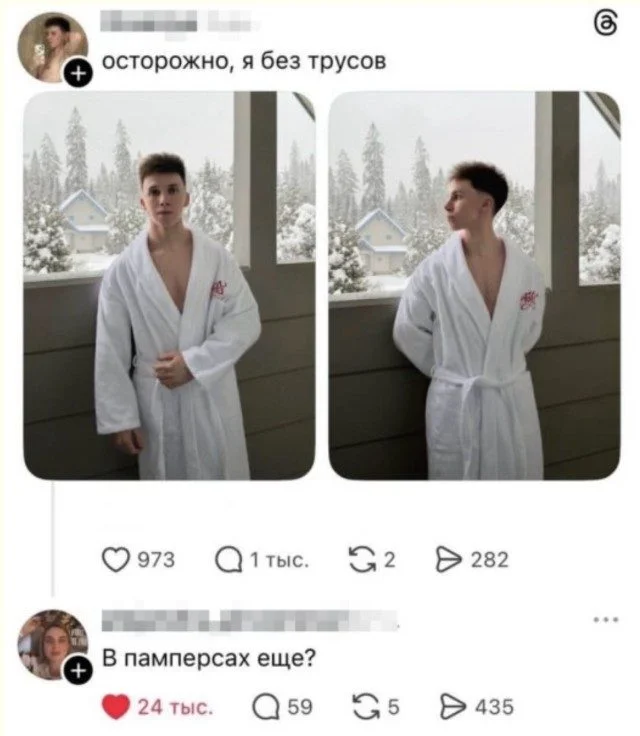 Экзистенциальный кризис в мемах: когда смех — лучшее лекарство