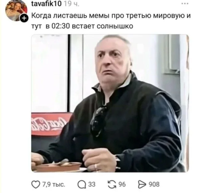 Экзистенциальный кризис в мемах: когда смех — лучшее лекарство Экзистенциальный кризис в мемах: когда смех — лучшее лекарство мемы, экзистенциальный кризис, смешные картинки, юмор, философия