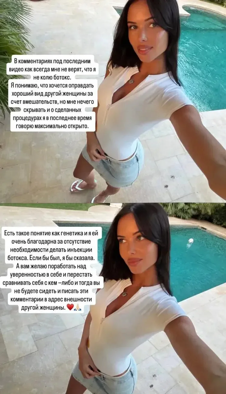 «Генетика, а не ботокс»: Решетова ответила на обвинения в уколах красоты «Генетика, а не ботокс»: Решетова ответила на обвинения в уколах красоты Анастасия Решетова, ботокс, генетика, критика, инстаграм, пластика, Тимати