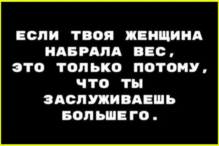 Я? Замуж? Да вы что, у меня даже цветы дохнут! юмор, девушки, замуж, отношения, приколы, картинки