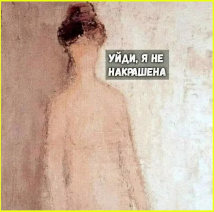 Я? Замуж? Да вы что, у меня даже цветы дохнут! юмор, девушки, замуж, отношения, приколы, картинки