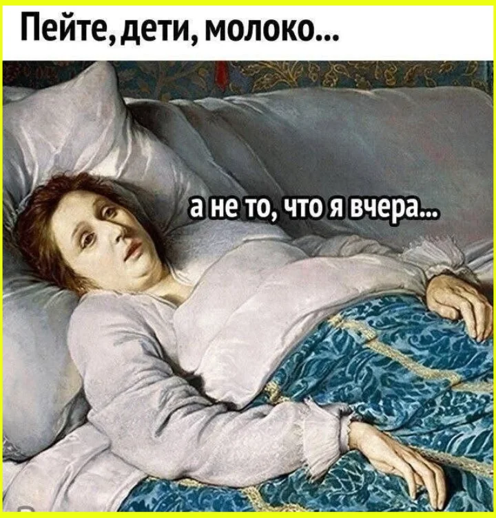 Я? Замуж? Да вы что, у меня даже цветы дохнут! юмор, девушки, замуж, отношения, приколы, картинки