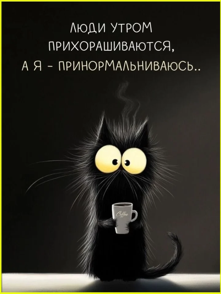 Я? Замуж? Да вы что, у меня даже цветы дохнут!