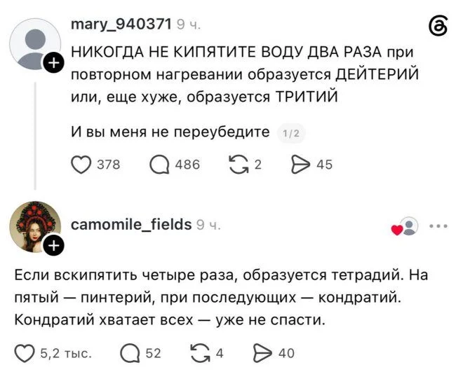 Подборка угара: 30 мемов, которые порвут тебя Подборка угара: 30 мемов, которые порвут тебя юмор, приколы, мемы, картинки, соцсети