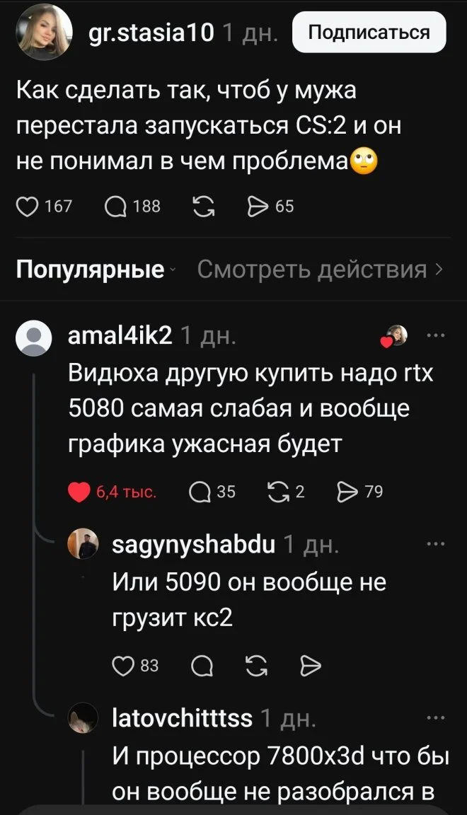 Подборка угара: 30 мемов, которые порвут тебя Подборка угара: 30 мемов, которые порвут тебя юмор, приколы, мемы, картинки, соцсети