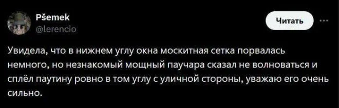Подборка угара: 30 мемов, которые порвут тебя Подборка угара: 30 мемов, которые порвут тебя юмор, приколы, мемы, картинки, соцсети