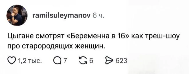 Подборка угара: 30 мемов, которые порвут тебя Подборка угара: 30 мемов, которые порвут тебя юмор, приколы, мемы, картинки, соцсети