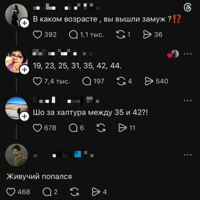 Подборка угара: 30 мемов, которые порвут тебя Подборка угара: 30 мемов, которые порвут тебя юмор, приколы, мемы, картинки, соцсети