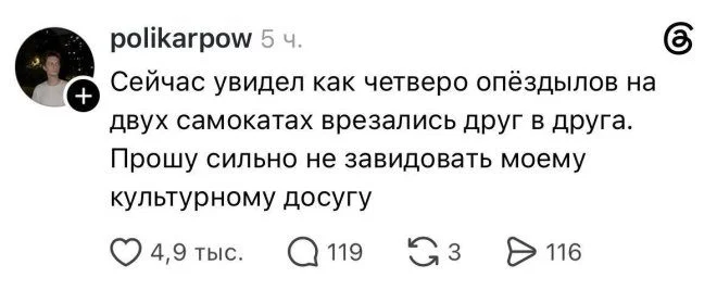 Подборка угара: 30 мемов, которые порвут тебя Подборка угара: 30 мемов, которые порвут тебя юмор, приколы, мемы, картинки, соцсети