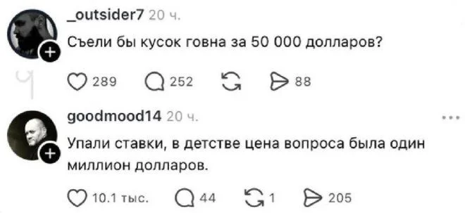 Подборка угара: 30 мемов, которые порвут тебя Подборка угара: 30 мемов, которые порвут тебя юмор, приколы, мемы, картинки, соцсети