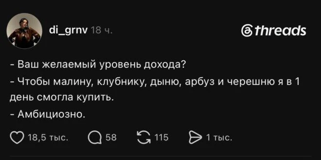 Подборка угара: 30 мемов, которые порвут тебя Подборка угара: 30 мемов, которые порвут тебя юмор, приколы, мемы, картинки, соцсети