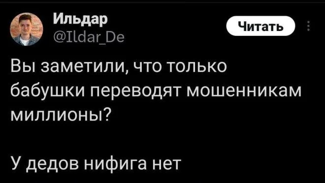 Подборка угара: 30 мемов, которые порвут тебя Подборка угара: 30 мемов, которые порвут тебя юмор, приколы, мемы, картинки, соцсети