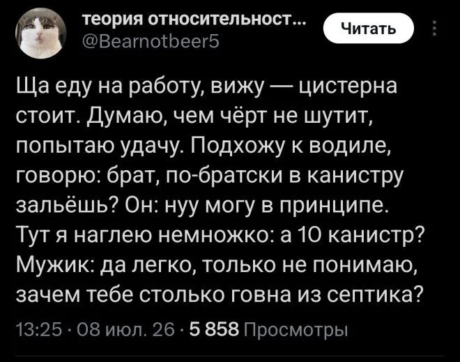 Подборка угара: 30 мемов, которые порвут тебя Подборка угара: 30 мемов, которые порвут тебя юмор, приколы, мемы, картинки, соцсети
