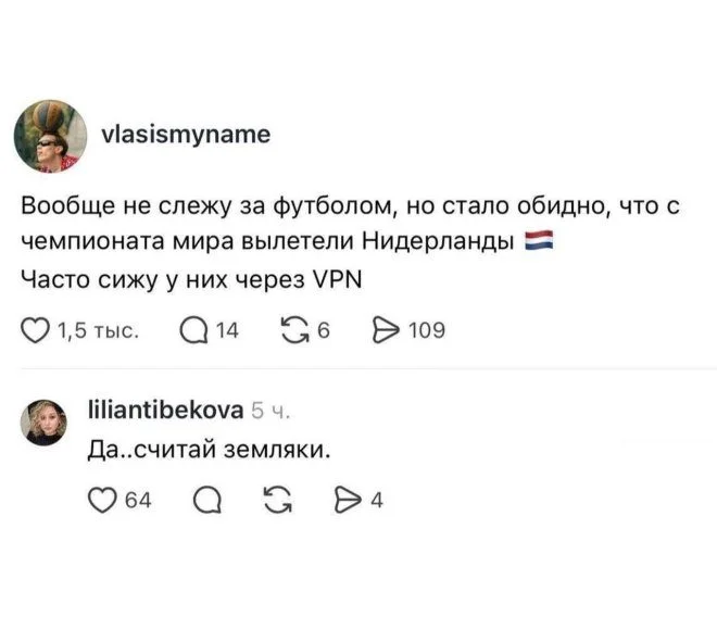 Подборка угара: 30 мемов, которые порвут тебя Подборка угара: 30 мемов, которые порвут тебя юмор, приколы, мемы, картинки, соцсети