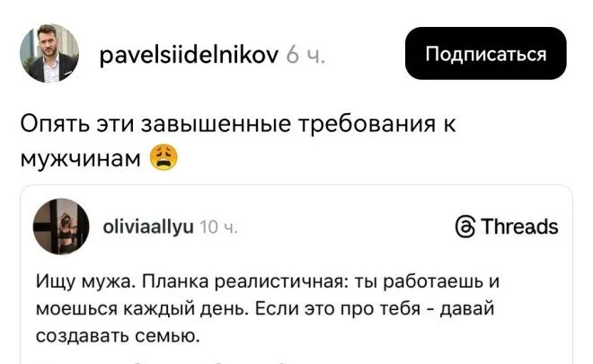 Подборка угара: 30 мемов, которые порвут тебя Подборка угара: 30 мемов, которые порвут тебя юмор, приколы, мемы, картинки, соцсети