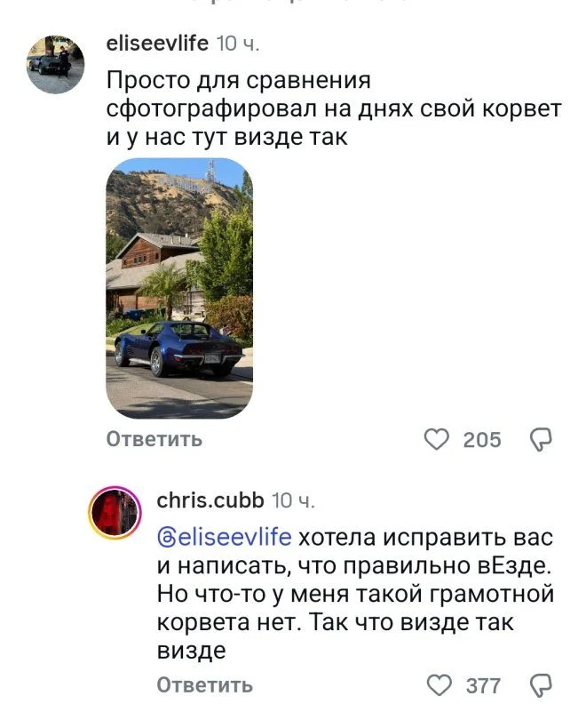 Подборка угара: 30 мемов, которые порвут тебя Подборка угара: 30 мемов, которые порвут тебя юмор, приколы, мемы, картинки, соцсети