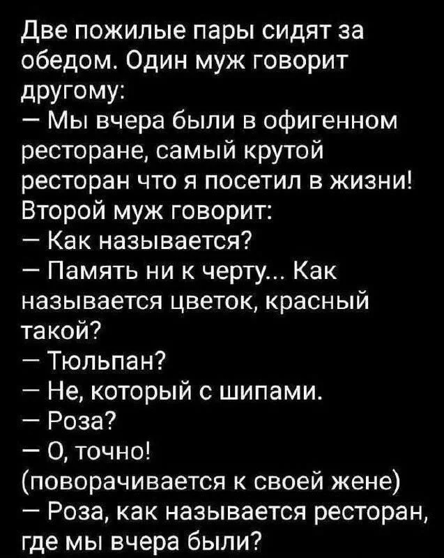 Подборка угара: 30 мемов, которые порвут тебя Подборка угара: 30 мемов, которые порвут тебя юмор, приколы, мемы, картинки, соцсети
