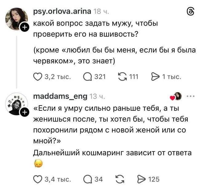 Подборка угара: 30 мемов, которые порвут тебя Подборка угара: 30 мемов, которые порвут тебя юмор, приколы, мемы, картинки, соцсети
