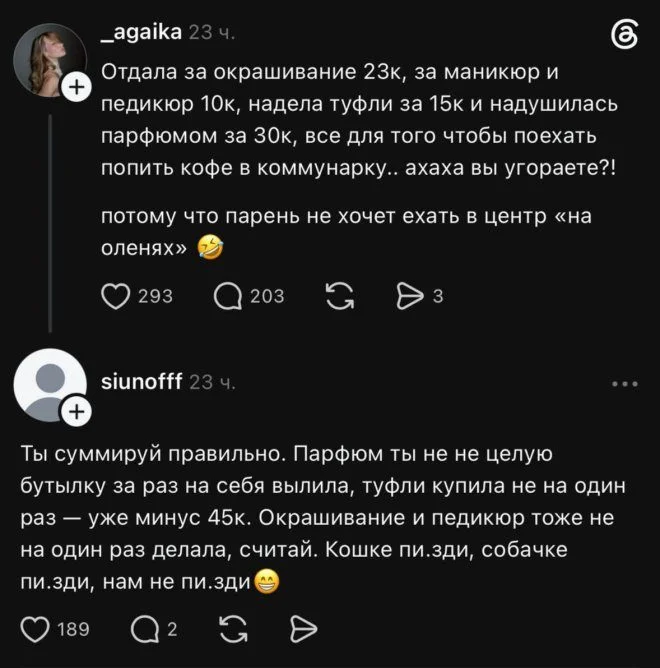 Подборка угара: 30 мемов, которые порвут тебя Подборка угара: 30 мемов, которые порвут тебя юмор, приколы, мемы, картинки, соцсети