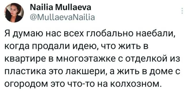 Подборка угара: 30 мемов, которые порвут тебя Подборка угара: 30 мемов, которые порвут тебя юмор, приколы, мемы, картинки, соцсети