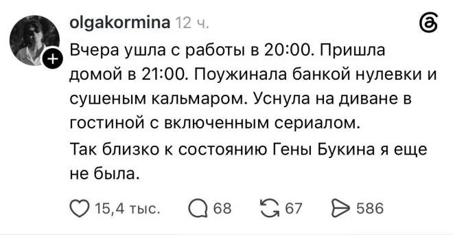 Подборка угара: 30 мемов, которые порвут тебя Подборка угара: 30 мемов, которые порвут тебя юмор, приколы, мемы, картинки, соцсети