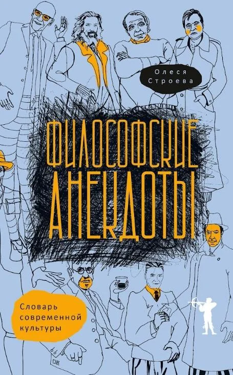 6 книг, которые сделают ваш отпуск умнее и интереснее книги, нон-фикшн, подборка, бизнес, история, философия, психология