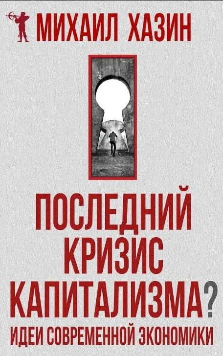 6 книг, которые сделают ваш отпуск умнее и интереснее книги, нон-фикшн, подборка, бизнес, история, философия, психология