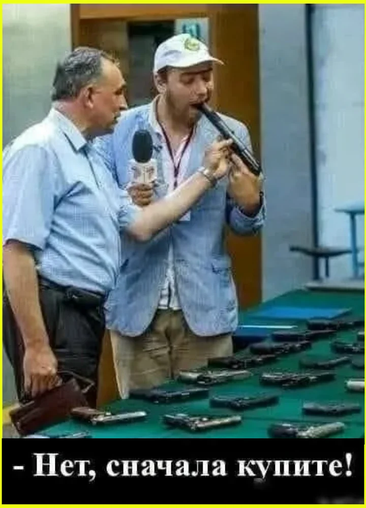 Зарплата с точностью до секунды на заводе Калашникова мемы, юмор, завод, зарплата, Калашников