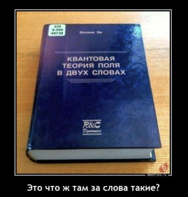 Дзен и искусство скроллинга: мудрые истины Дзен и искусство скроллинга: мудрые истины приколы, картинки, мудрость, жизнь, юмор