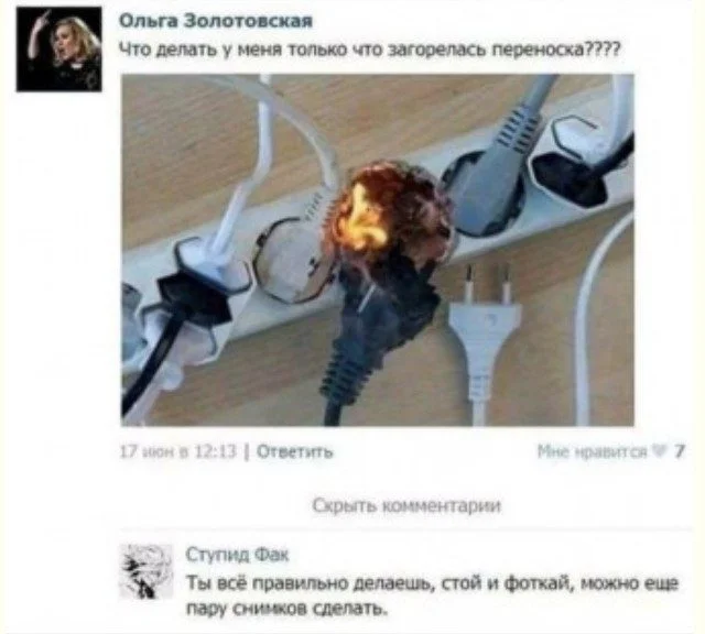 Дзен и искусство скроллинга: мудрые истины приколы, картинки, мудрость, жизнь, юмор