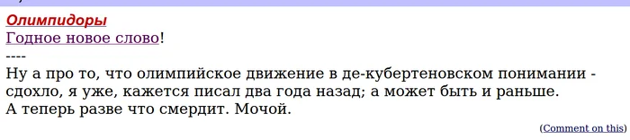 «Родина там, где деньги»: Плющенко и другие герои патриотического бизнеса «Родина там, где деньги»: Плющенко и другие герои патриотического бизнеса Плющенко, коррупция, патриотизм, скандал, гранты, Россия, Азербайджан, импортозамещение, мошенничество