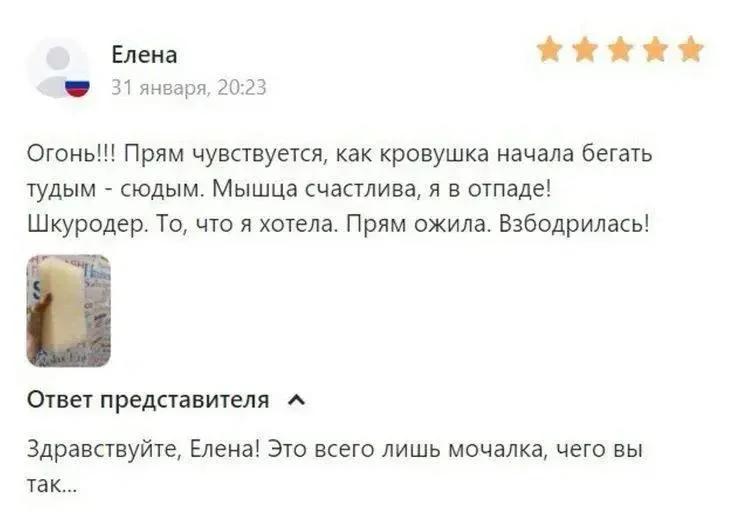 Фотоотзывы, от которых сложно удержать смех