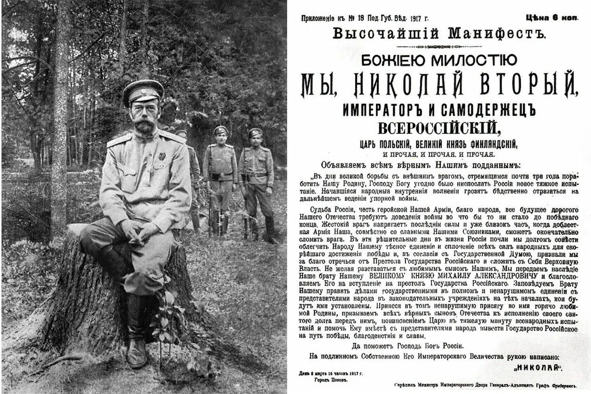 Суд истории: почему расстрел Романовых лишил страну важного урока история, Николай II, расстрел, революция, политика