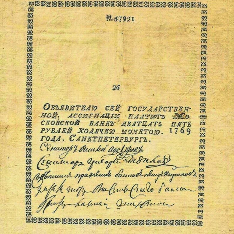 Неизвестные страницы истории: от опытов с радиоволнами до ледового похода история, Россия, Распутин, императоры, революция, война, подвиги, факты