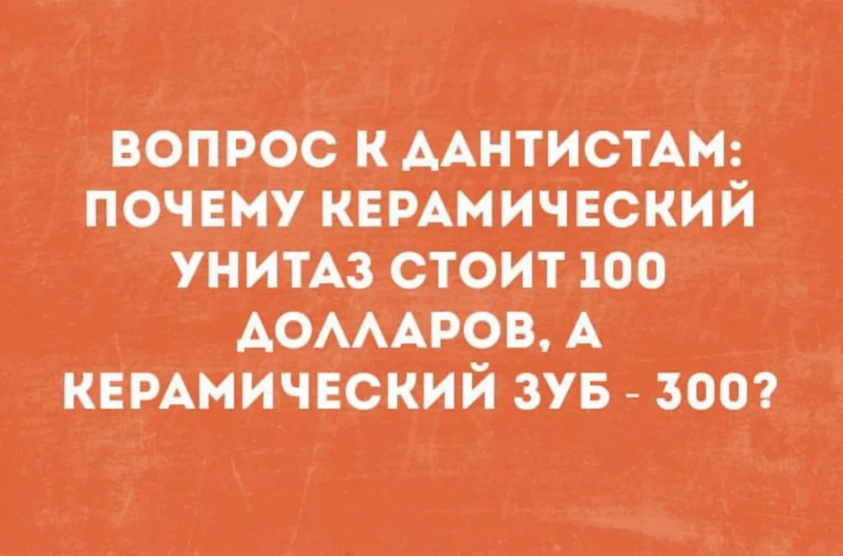 Субботний юмор: мемы, которые бьют прямо в цель юмор, мемы, приколы, картинки, суббота