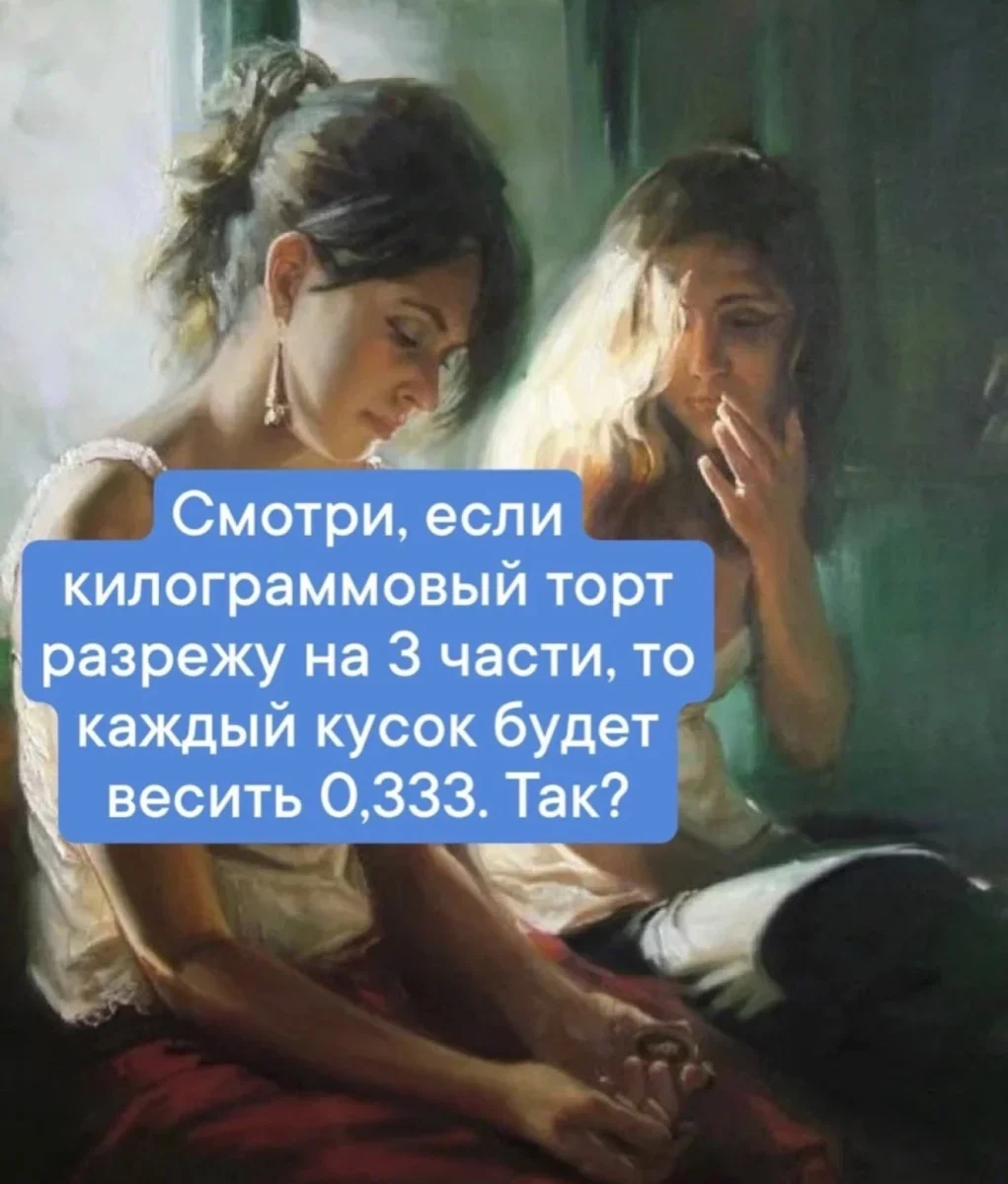 Субботний юмор: мемы, которые бьют прямо в цель юмор, мемы, приколы, картинки, суббота