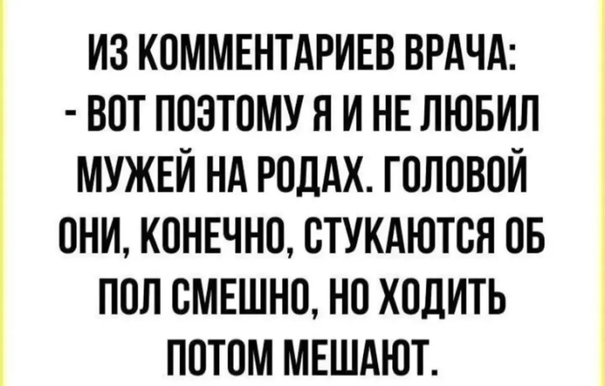 Субботний юмор: мемы, которые бьют прямо в цель юмор, мемы, приколы, картинки, суббота