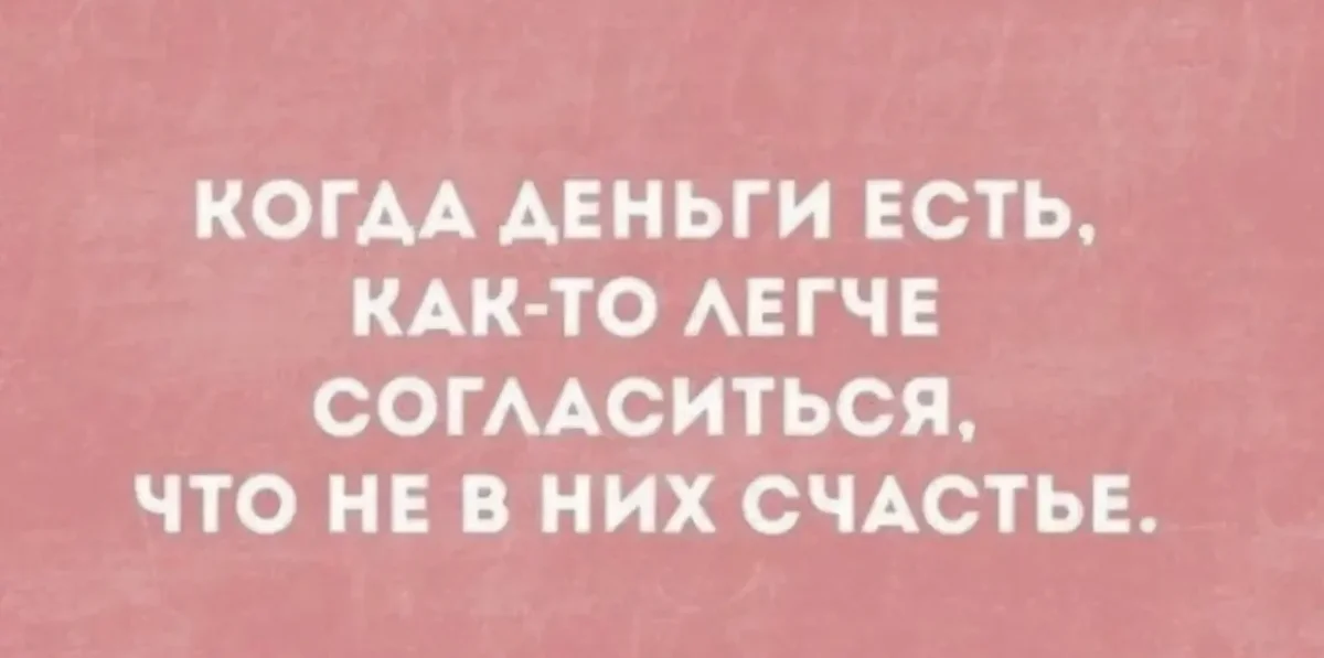 Субботний юмор: мемы, которые бьют прямо в цель юмор, мемы, приколы, картинки, суббота