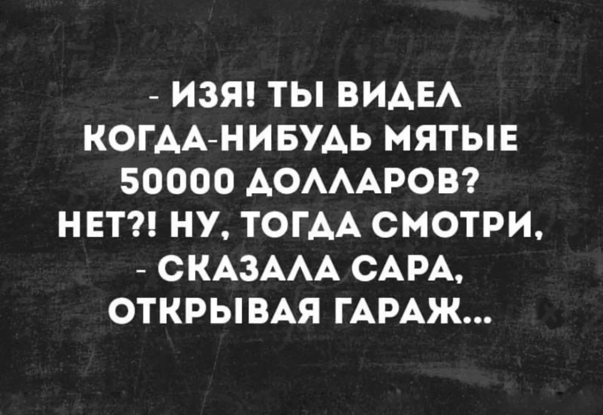 Субботний юмор: мемы, которые бьют прямо в цель юмор, мемы, приколы, картинки, суббота