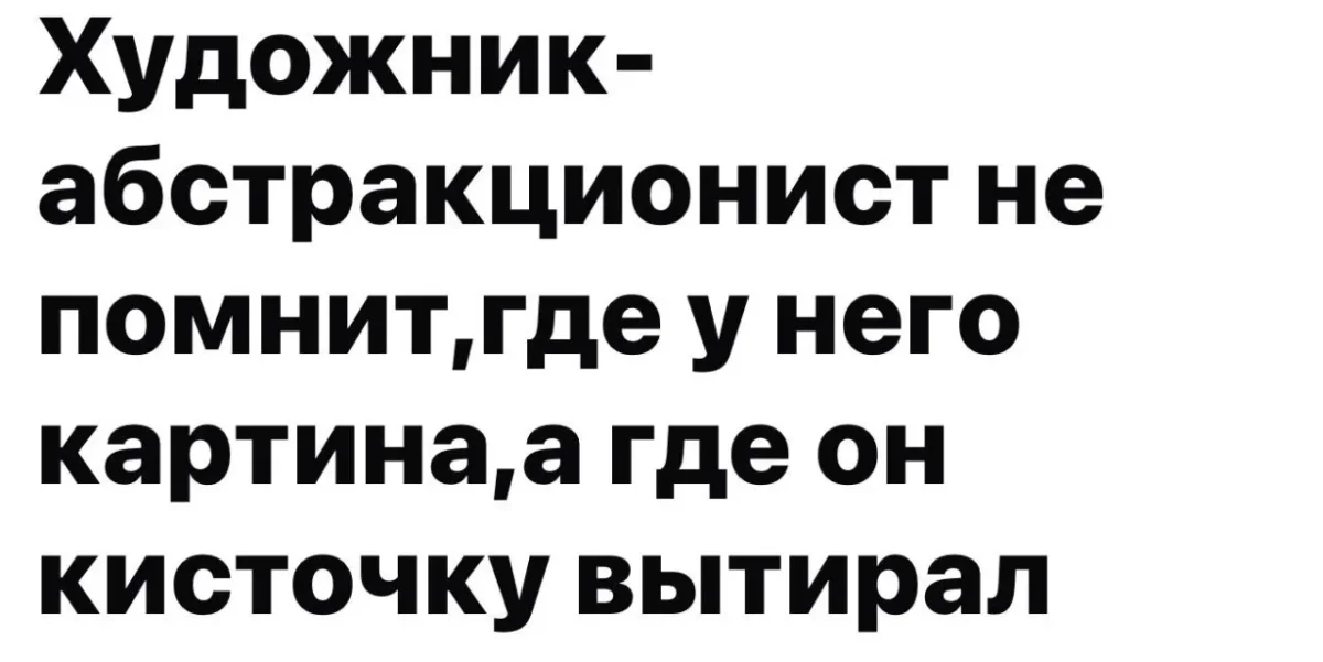 Субботний юмор: мемы, которые бьют прямо в цель юмор, мемы, приколы, картинки, суббота