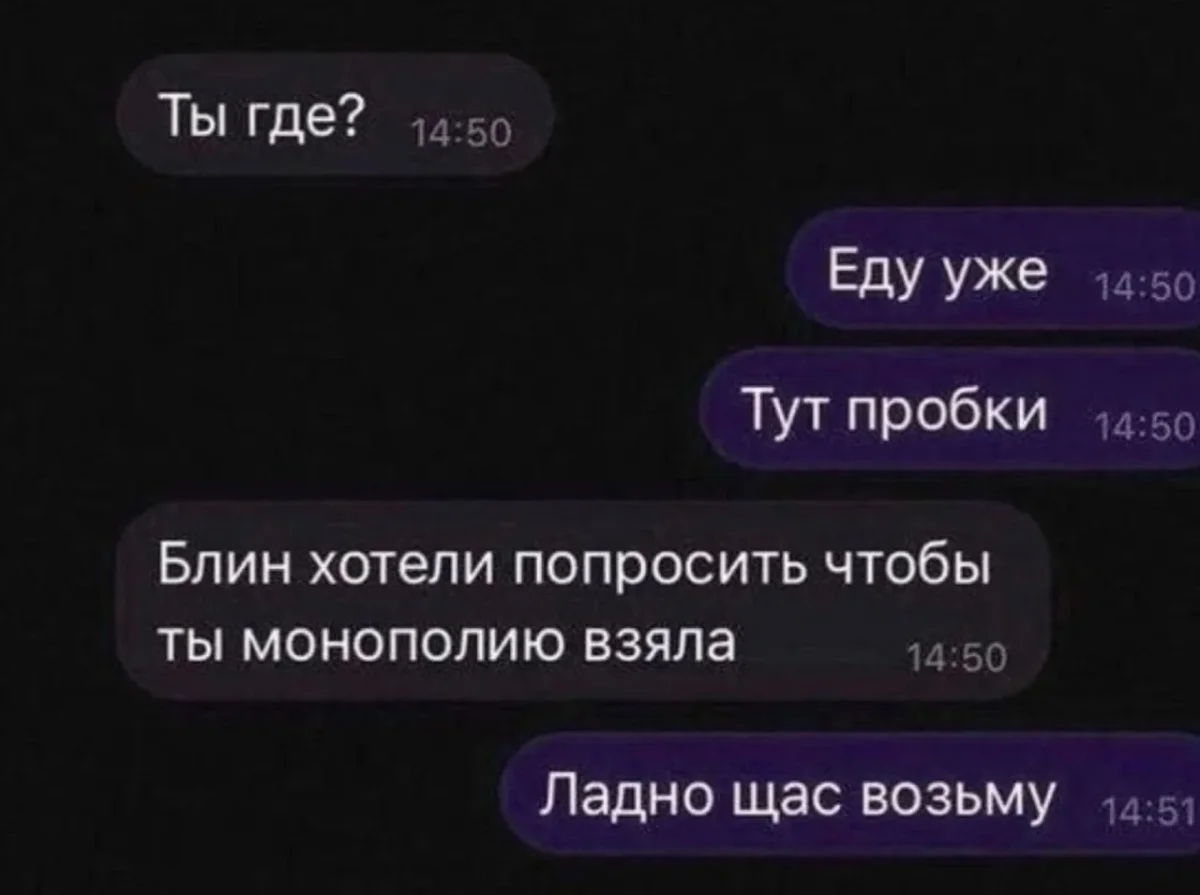 Субботний юмор: мемы, которые бьют прямо в цель юмор, мемы, приколы, картинки, суббота