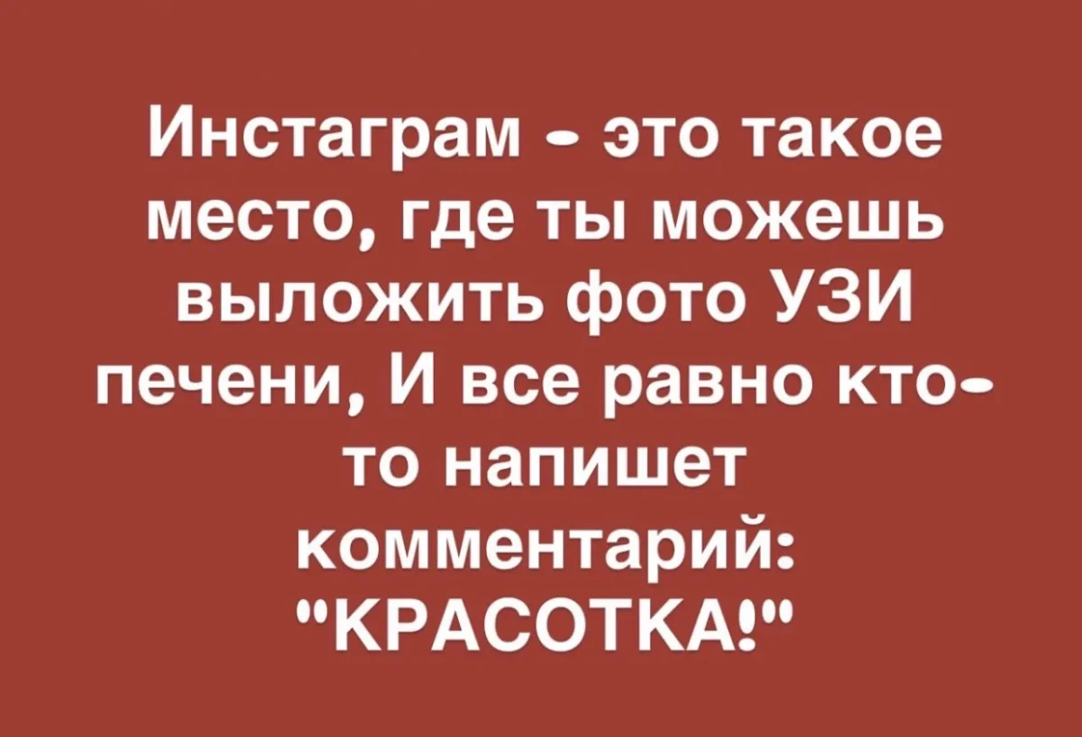 Субботний юмор: мемы, которые бьют прямо в цель юмор, мемы, приколы, картинки, суббота