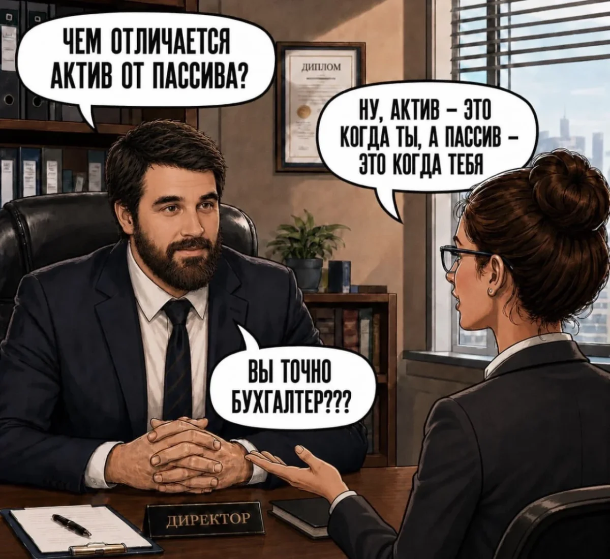 Субботний юмор: мемы, которые бьют прямо в цель юмор, мемы, приколы, картинки, суббота