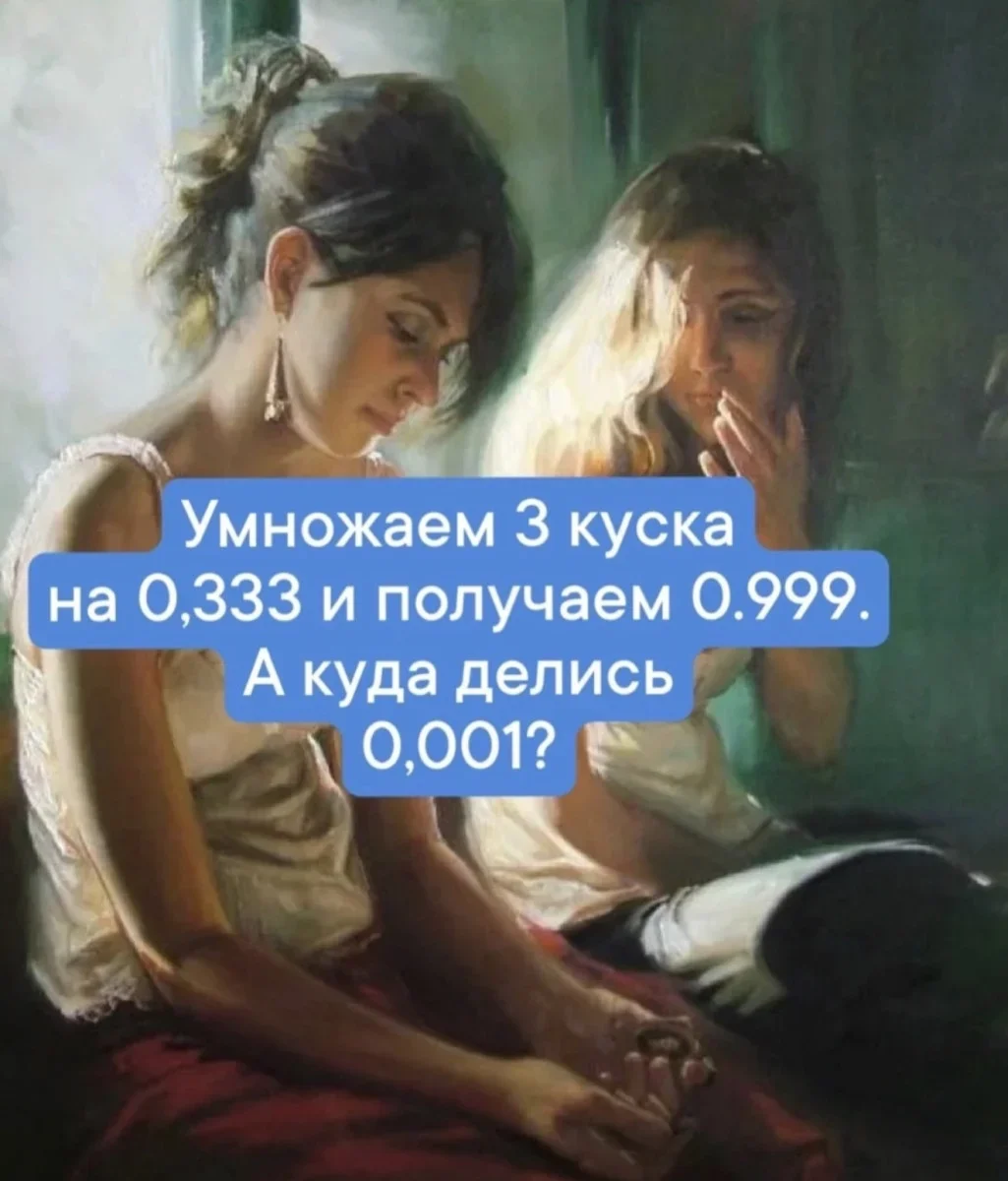 Субботний юмор: мемы, которые бьют прямо в цель юмор, мемы, приколы, картинки, суббота