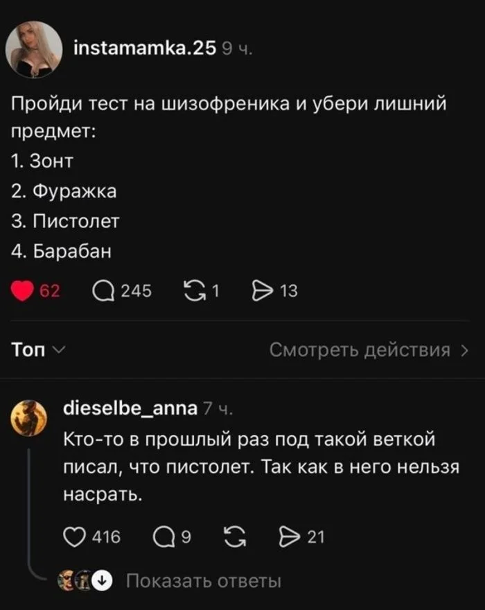Подборка черного юмора: смех сквозь слезы и пошлость черный юмор, приколы, подборка, смех