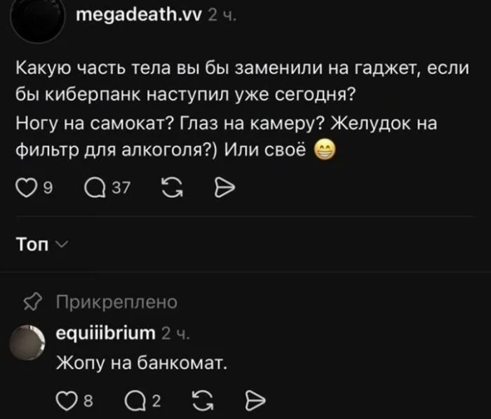 Подборка черного юмора: смех сквозь слезы и пошлость черный юмор, приколы, подборка, смех